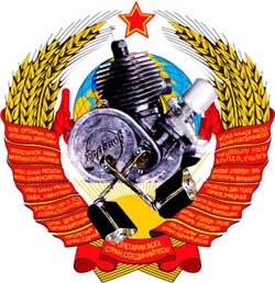 Полвека союзу мотора и педалей. Часть 1. Золотой век совкопедов
