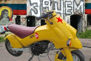 Полвека союзу мотора и педалей Часть 2. АГОНИЯ РУССОРОЛЛЕРОВ